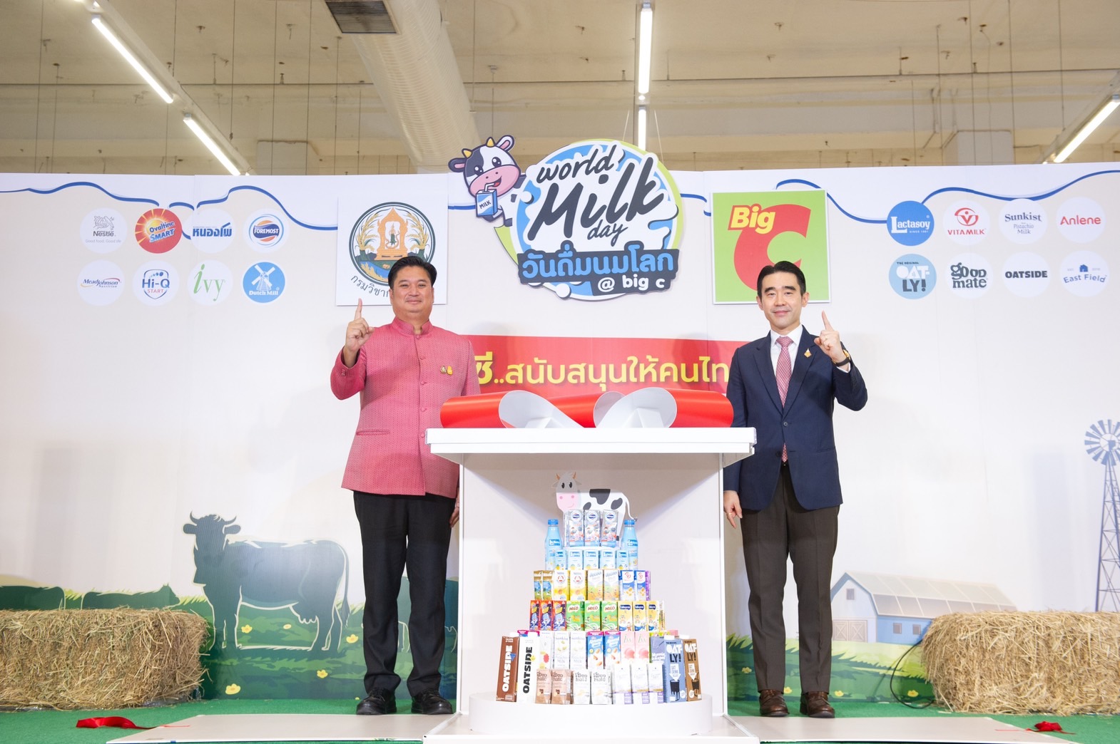 'บิ๊กซี'รวมพลังพันธมิตรผลิตภัณฑ์นมพร้อมดื่ม จัดงาน“World Milk Day วันดื่มนมโลก